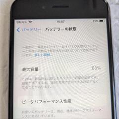 ◎状態良好 iPhone 6s 64GB SIMロックなし ネットワーク利用制限 au ◯の画像