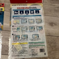 透明ガラス用防犯フィルム1枚✖️3セットの画像