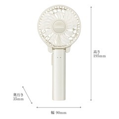 充電式アロマハンディファン モバイルバッテリー機能付  PR-F050の画像