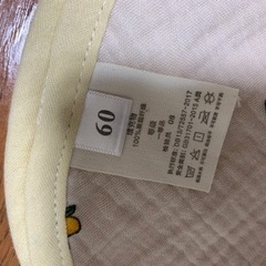 スリーパー　新品未使用　子供用品 ベビー用品 寝具　2枚セットの画像