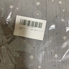 スリーパー　新品未使用　子供用品 ベビー用品 寝具　2枚セットの画像