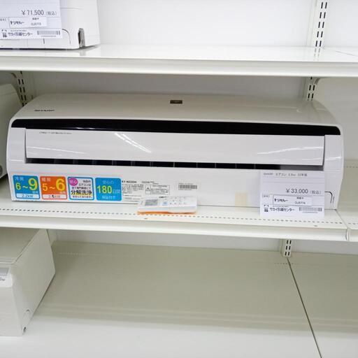 ★ジモティ割あり★ SHARP ルームエアコン AY-N22DH 2.2kw 22年製 室内機分解洗浄済み OJ5774