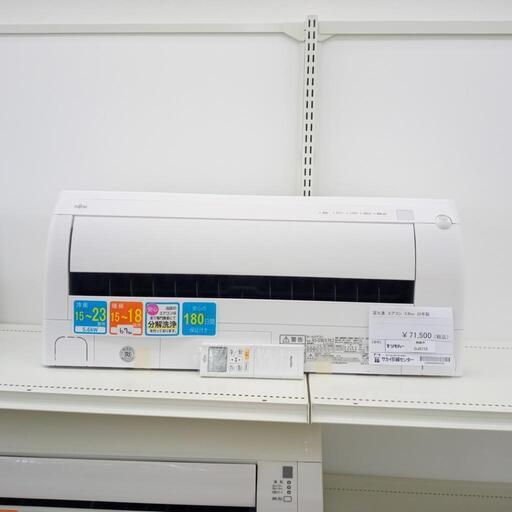 ★ジモティ割あり★ FUJITSU ルームエアコン AS-D561LTK2 5.6kw 22年製 室内機分解洗浄済み OJ5773