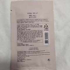 韓国化粧品の画像