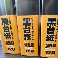 ポケットアルバムの画像