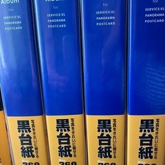 ポケットアルバムの画像