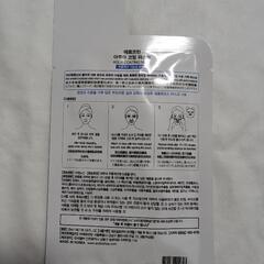 韓国化粧品の画像