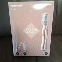 Panasonicくるくるドライヤーナノケア