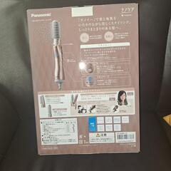 Panasonicくるくるドライヤーナノケアの画像
