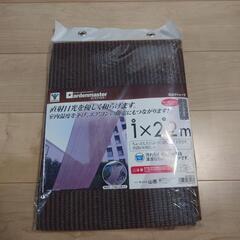 【新品】シェード（山善）3
