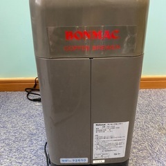 BONMACコーヒーメーカーの画像
