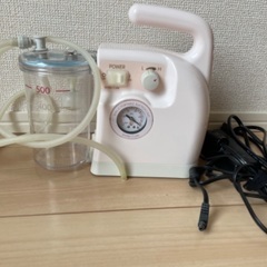 電動鼻吸い機　スマイルキュート