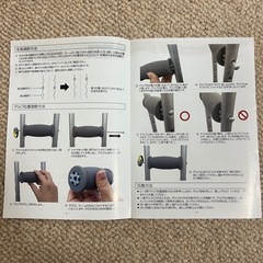 中古品　松葉杖2本セットの画像