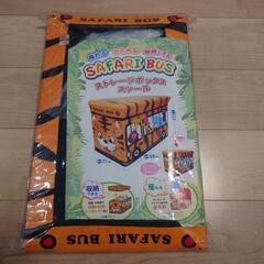 【新品】ストレージボックスツール