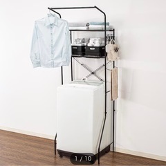 【ニトリ】【美品】ランドリーラック※説明書つき
