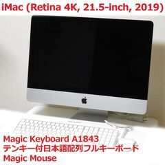 【最終値下げ】Apple iMac Retina 4K 21.5...