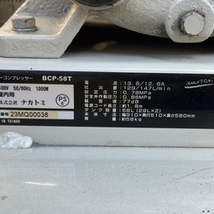 コンプレッサー   100v 58Lの画像