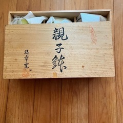 　新品　有田焼　小皿の画像