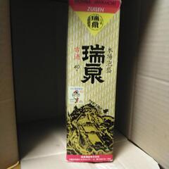 本場泡盛　瑞泉　1987年　海邦国体記念　40年古酒