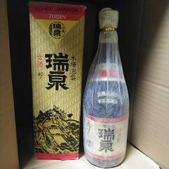 本場泡盛　瑞泉　1987年　海邦国体記念　40年古酒の画像
