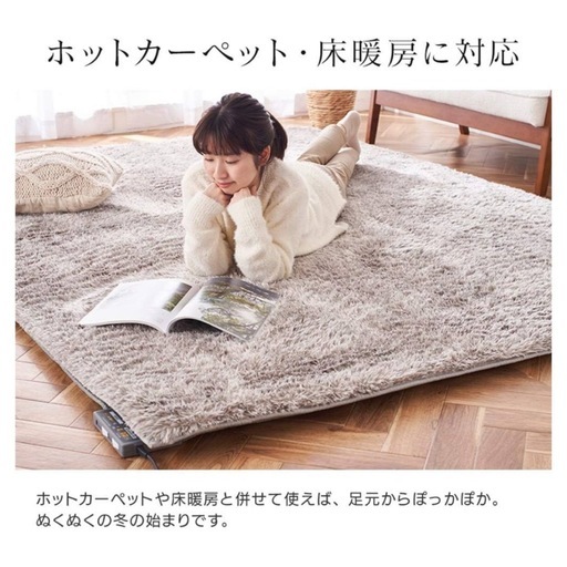 【新品】アイリスオーヤマ シャギーラグ カーペット 185×185 ブルー