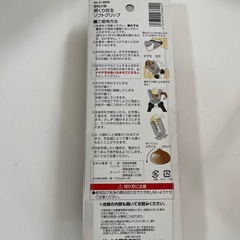 栗くり坊主の画像