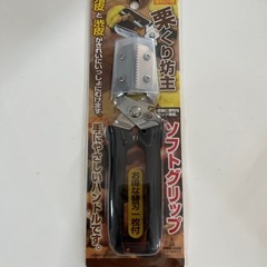 栗くり坊主
