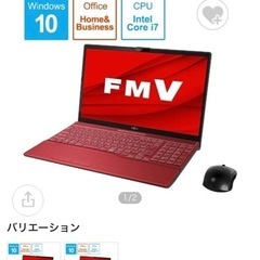 【新品未使用】 富士通 ノートパソコンの画像