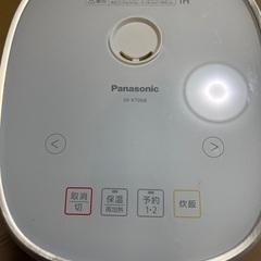 パナソニックIHジャー炊飯器 3.5合 SR-KT068