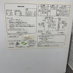 冷蔵庫&電子レンジの画像