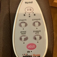 マッサージチェアの画像