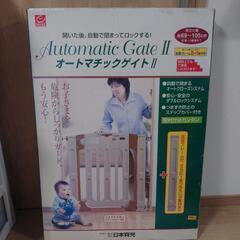 オートマチックゲイトⅡ