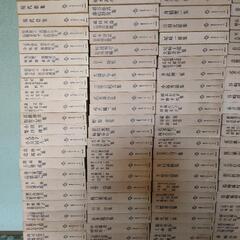 筑摩現代文学大系全97巻＋別巻5冊＋夏目漱石集23冊の画像