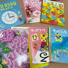 取引中⭐︎チャレンジ絵本、ワーク