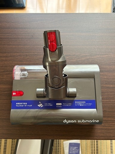 新品 純正　ダイソンv12 用Submarine水拭きローラー
