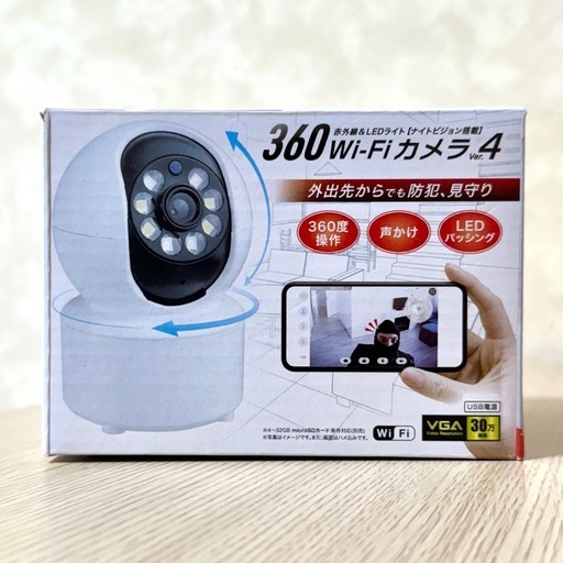 360 Wi-Fi カメラ ver.4 赤外線 LEDライト 防犯 見守り