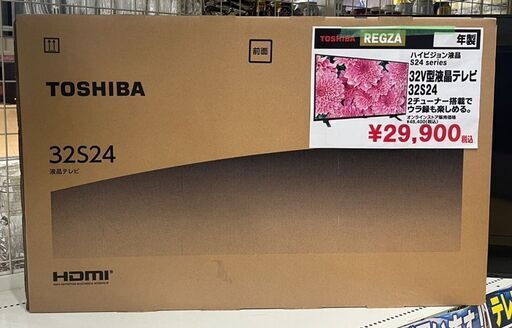 東芝　REGZA  ハイビジョン液晶　32V型液晶テレビ　32S24