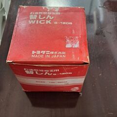 昭和レトロ６の画像