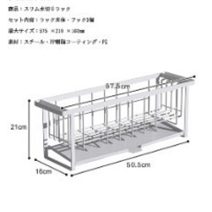 【値下げ】水切りラック カゴ