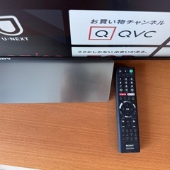 引き取り限定 ソニー55V型液晶テレビ BRAVIA KJ-55X8500D