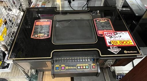 コンピューターマージャン