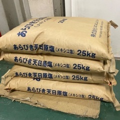 あらびき天日原塩 25kg×4の画像
