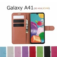 【Galaxy A41】スマホケースを探しています【SC-41A...