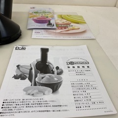 No.291スムージー、ヨナナスメーカー中古の画像