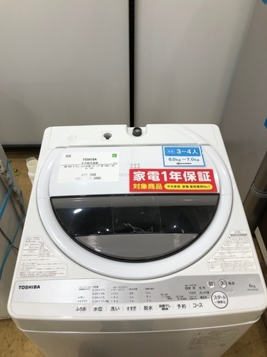 【1年間動作保証付き】TOSHIBA  洗濯機6.0kg 2021年製