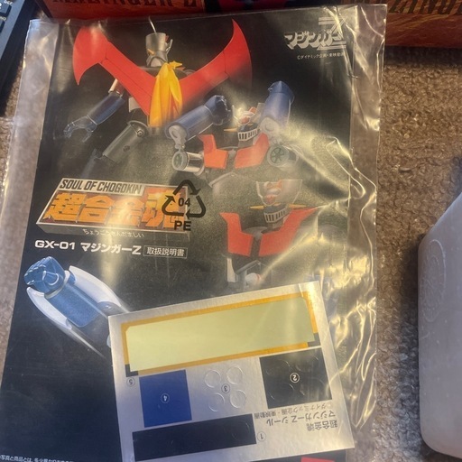 マジンガーＺ　超合金　G X-01