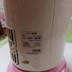 中古・キティ縦型扇風機①の画像