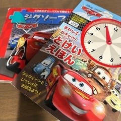 カーズセットの画像