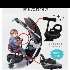ベビーカーステップの画像
