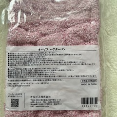 新品　オルビス　ヘアターバン　ピンクの画像